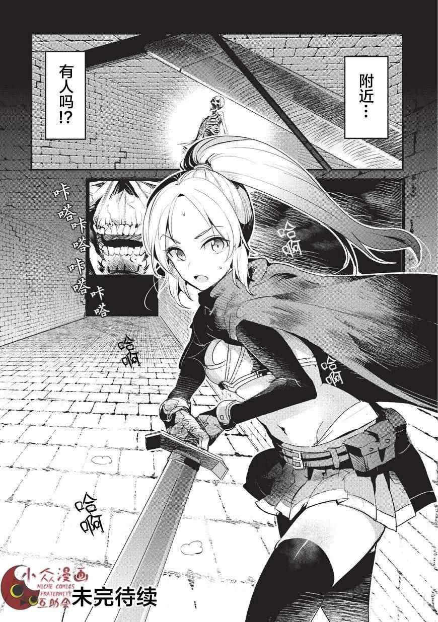 第2话 三种能量