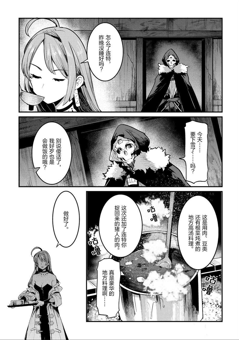 第20话 试看版