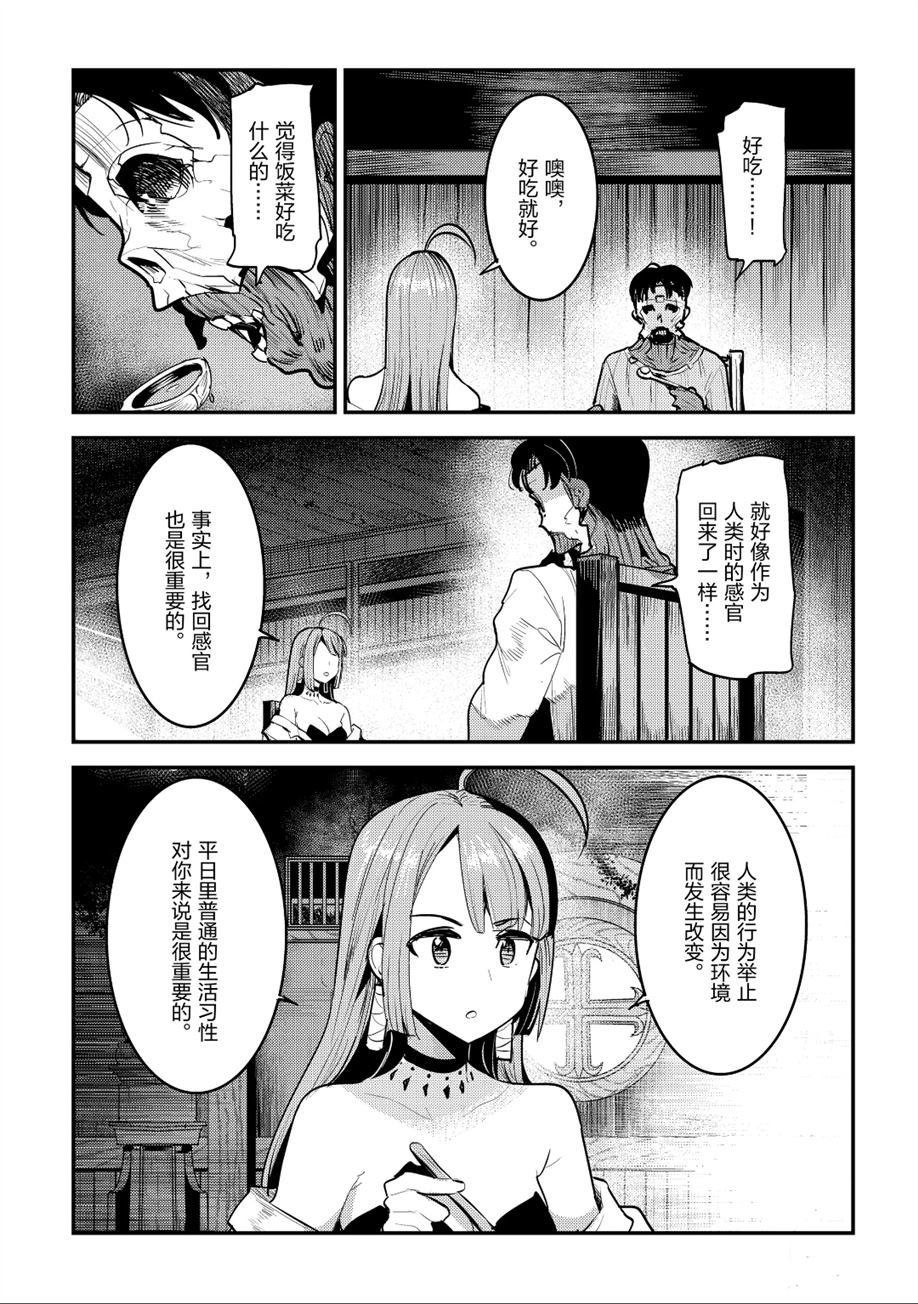第20话 试看版