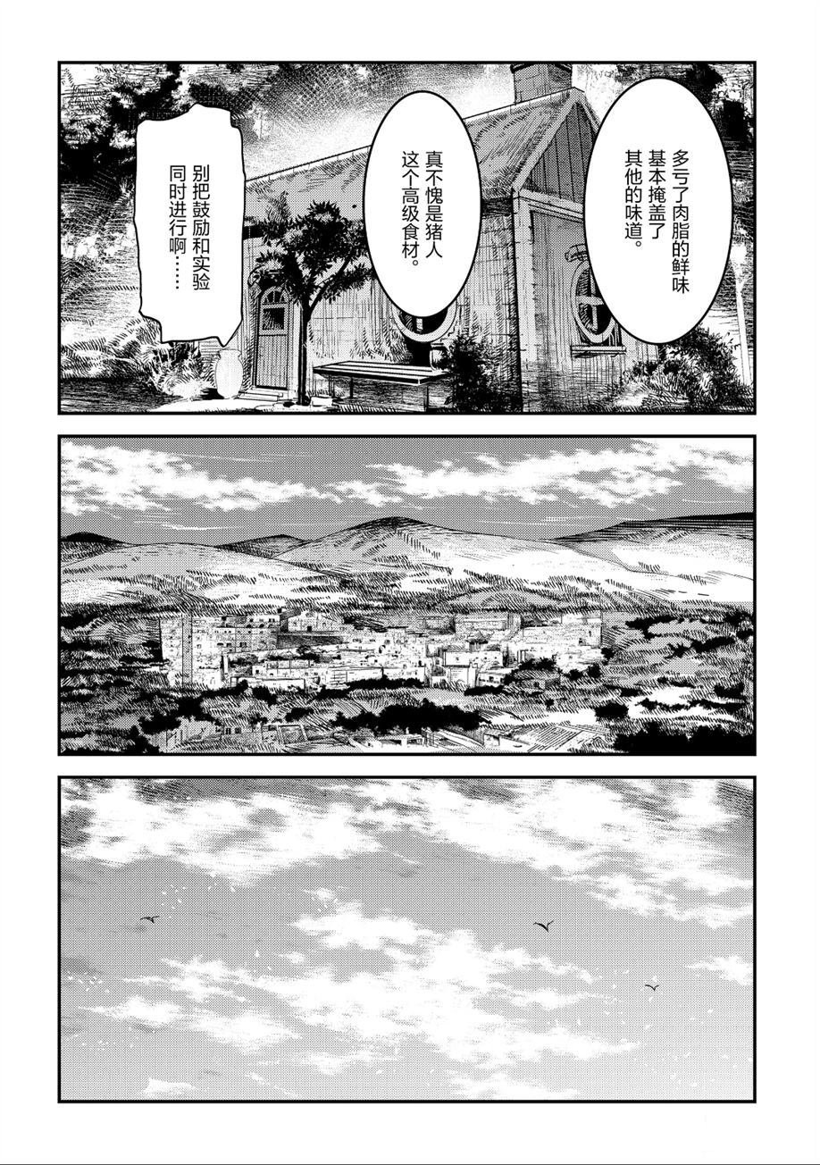 第20话 试看版