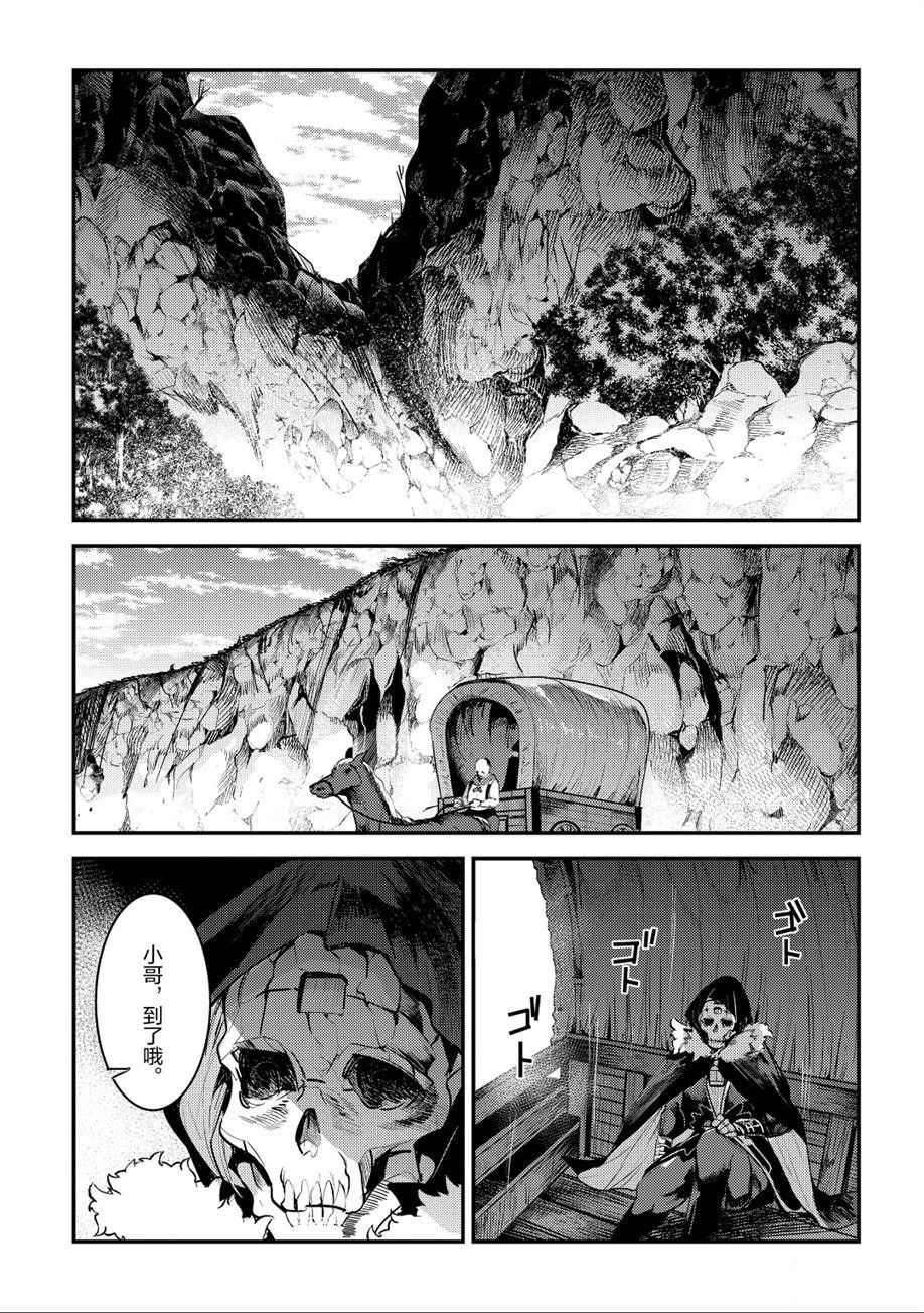 第20话 试看版