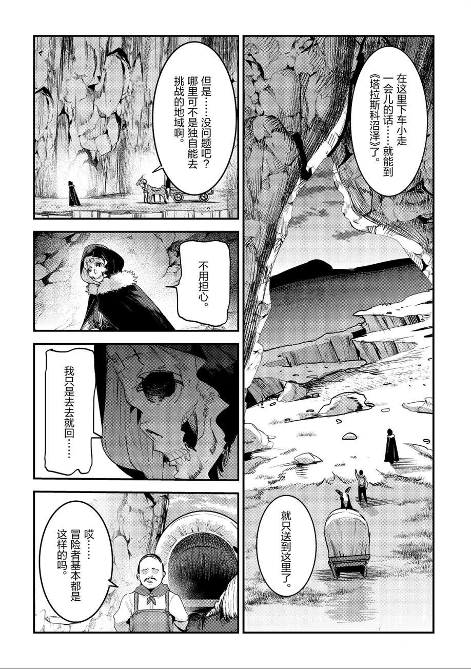 第20话 试看版