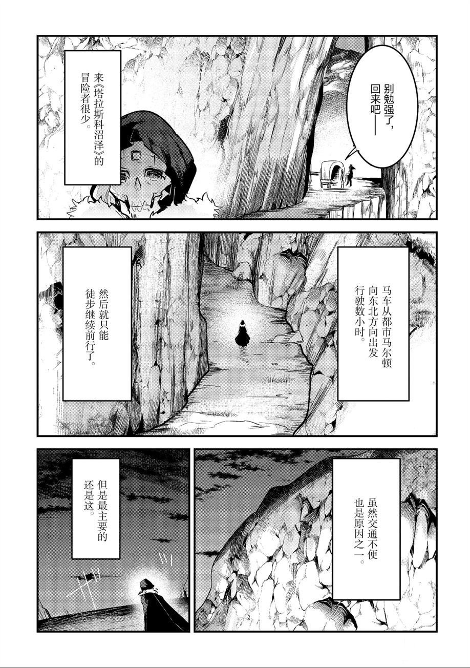 第20话 试看版