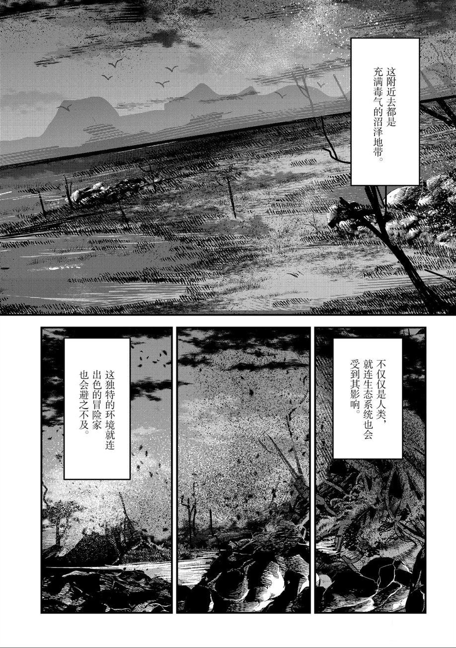 第20话 试看版