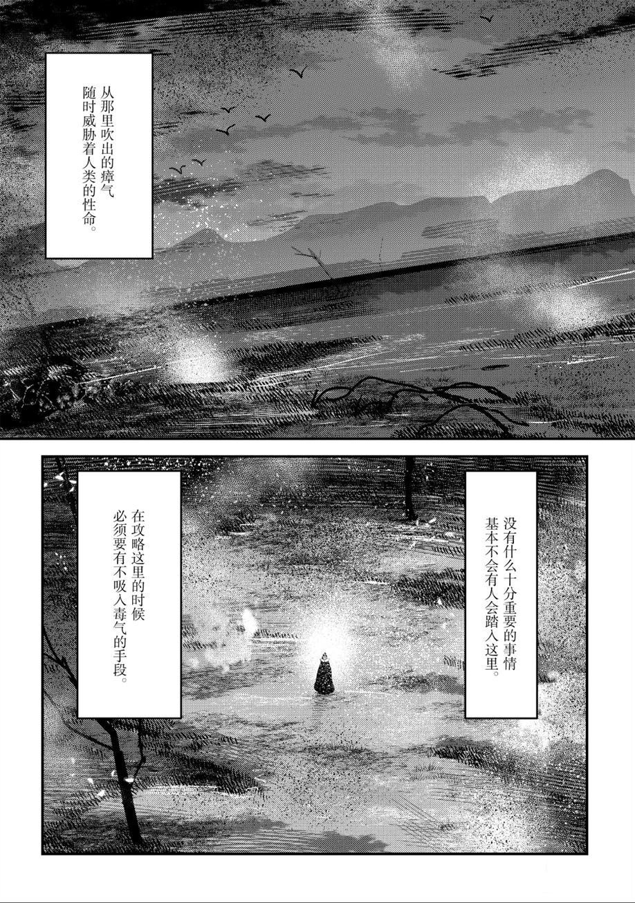 第20话 试看版