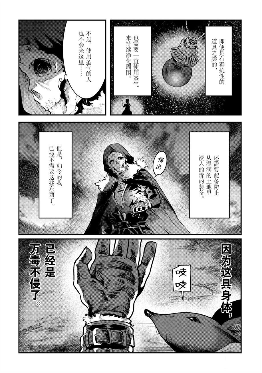 第20话 试看版
