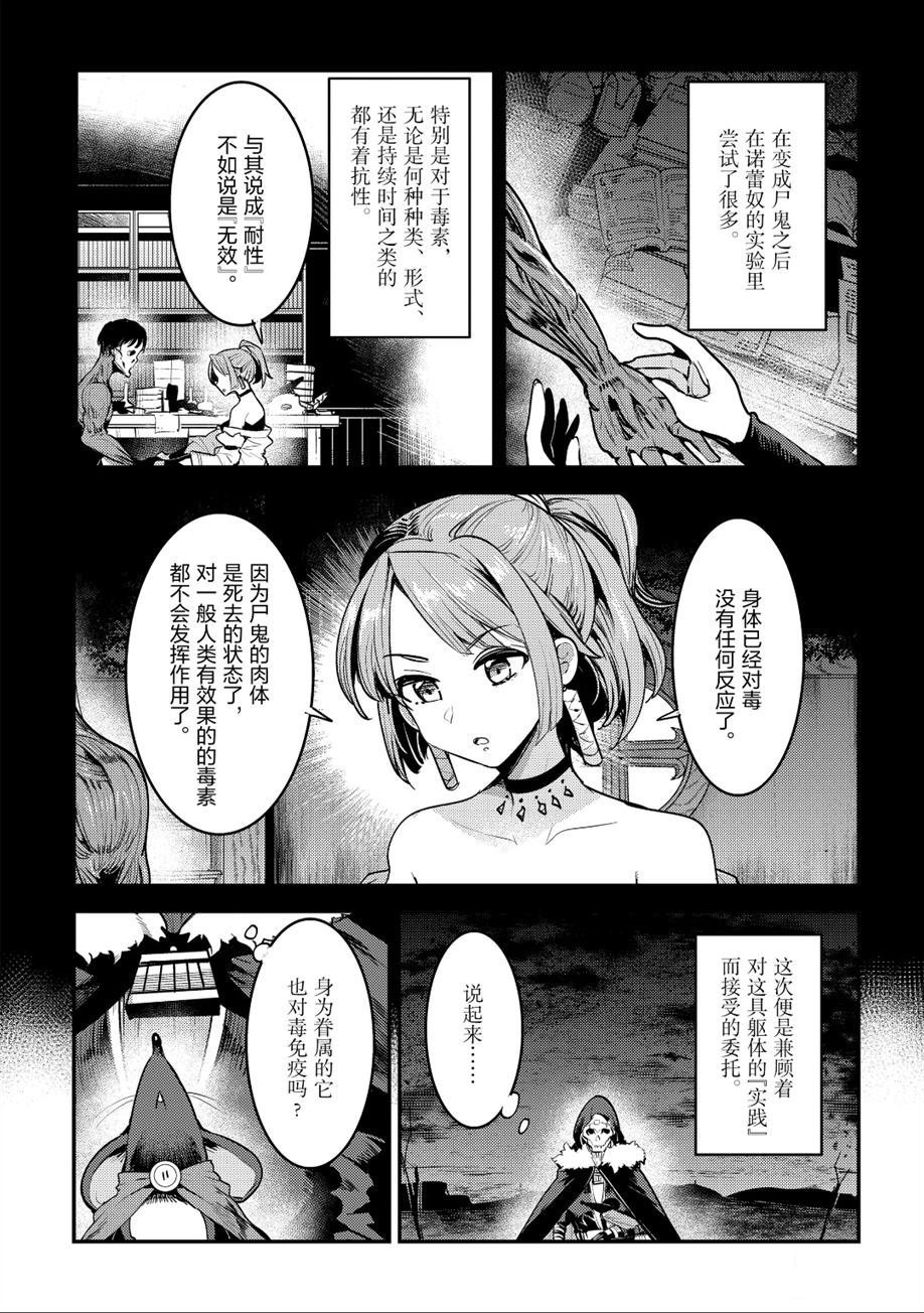 第20话 试看版