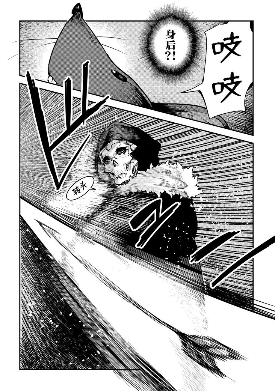 第20话 试看版