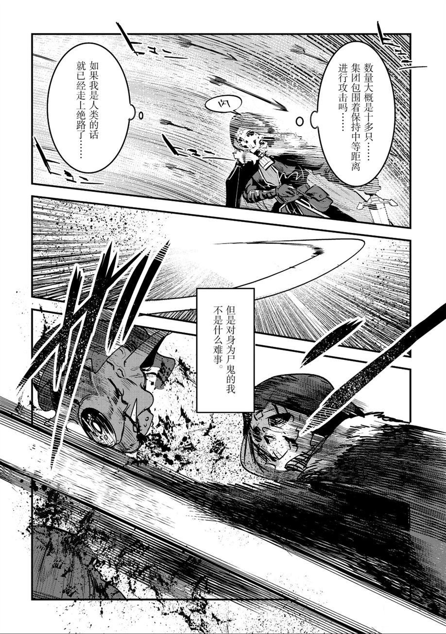 第20话 试看版