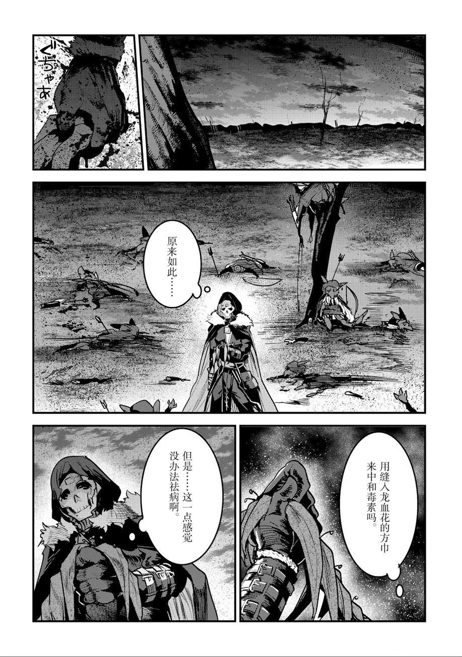 第20话 试看版