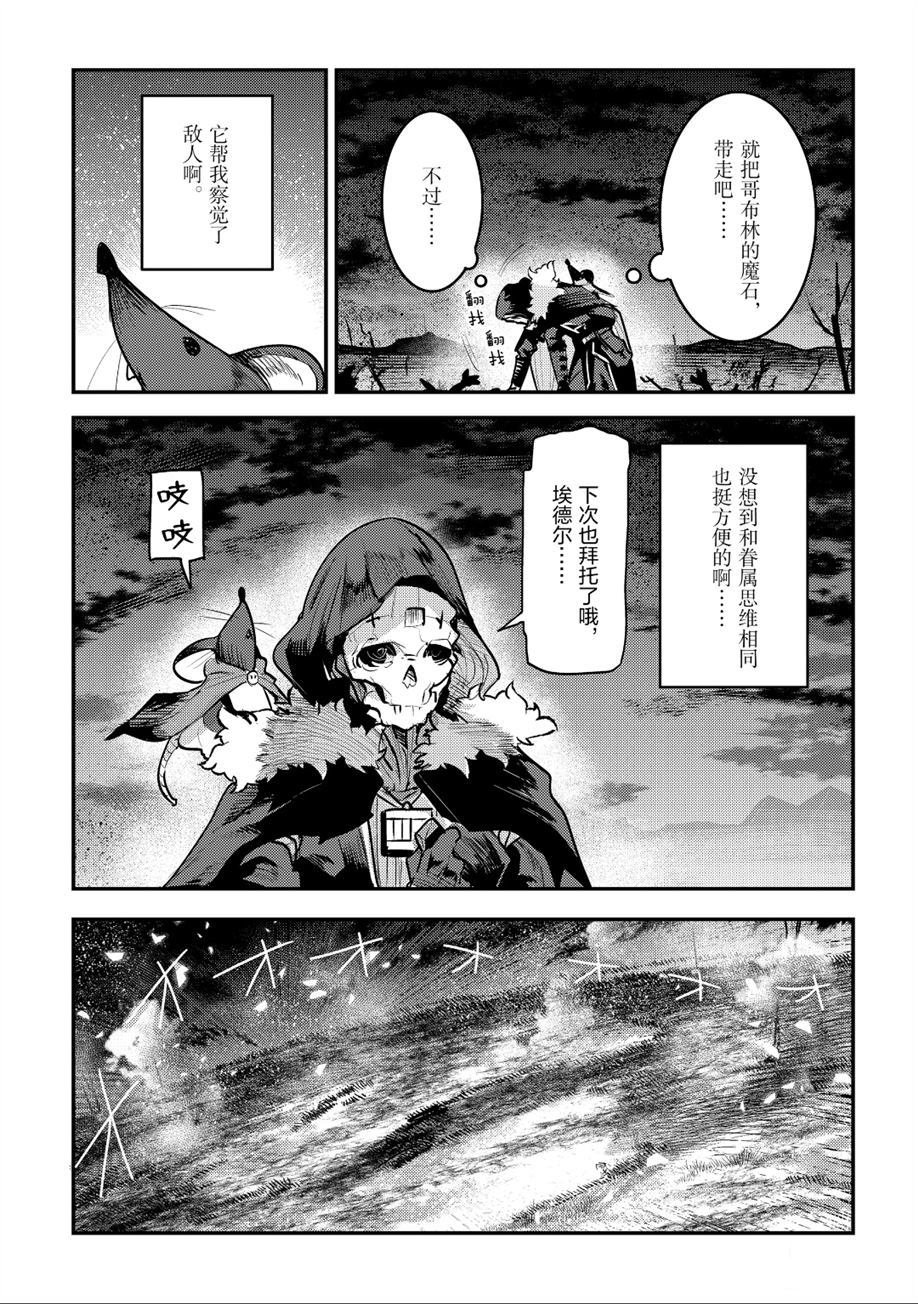 第20话 试看版