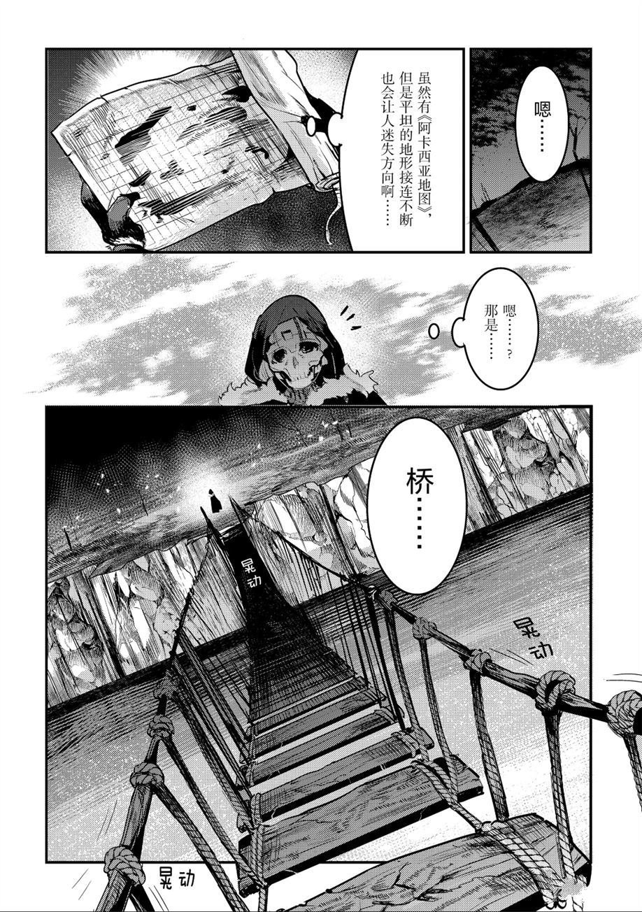 第20话 试看版
