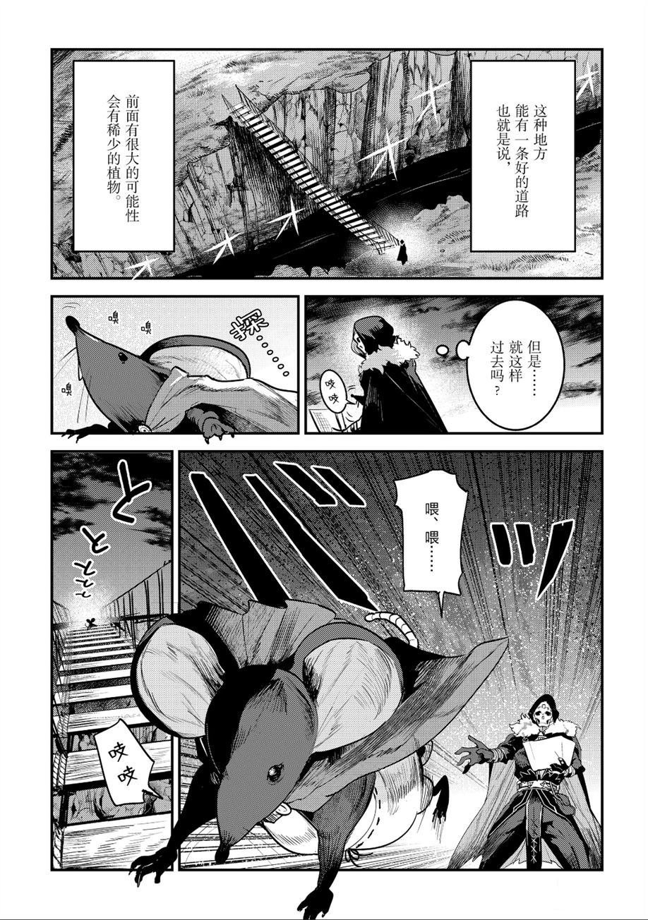 第20话 试看版