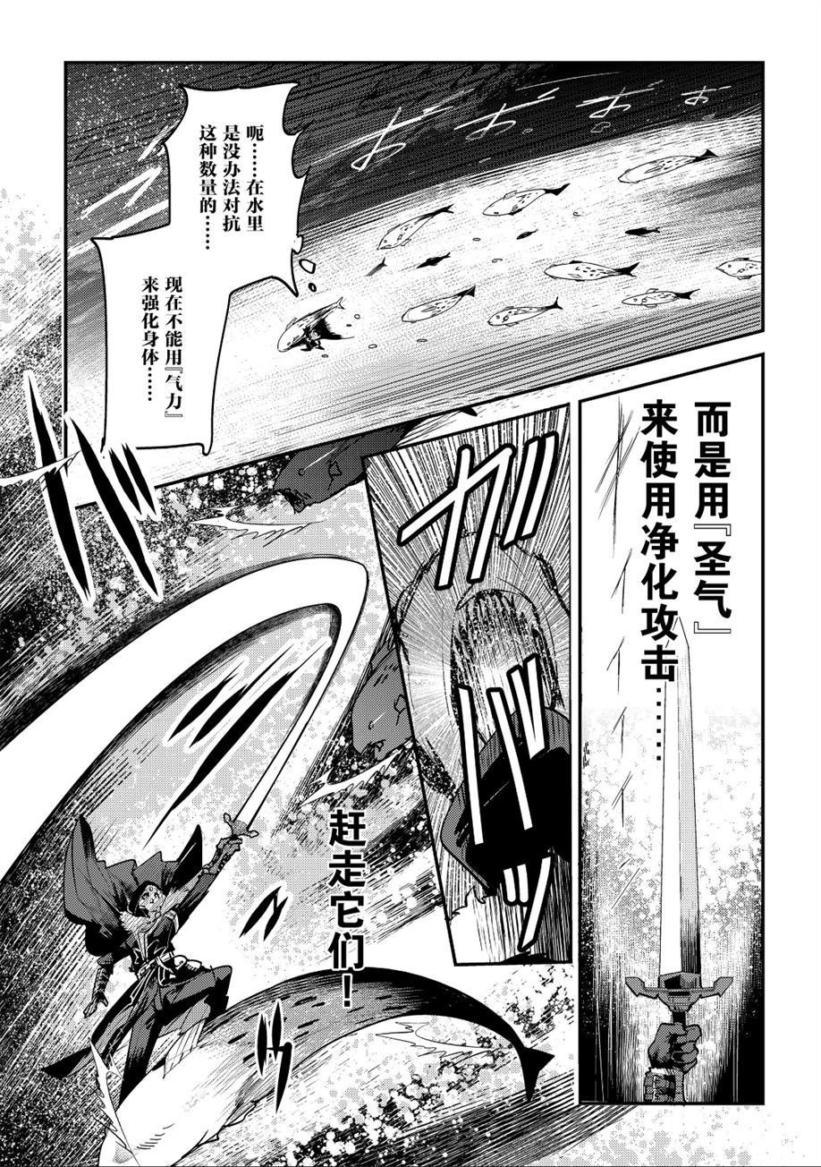 第20话 试看版