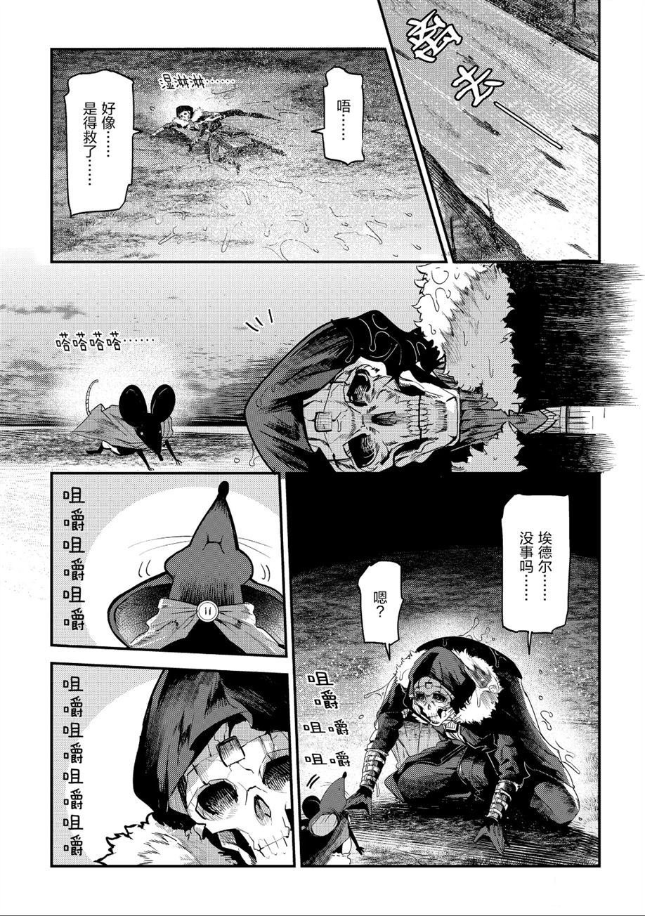 第20话 试看版
