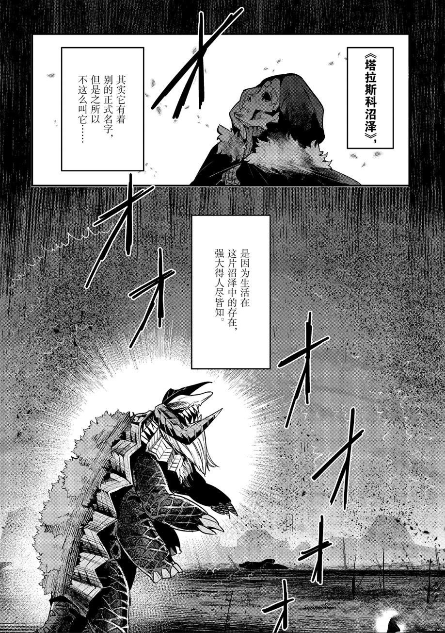 第20话 试看版