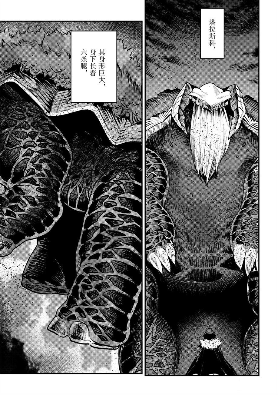 第21话 试看版