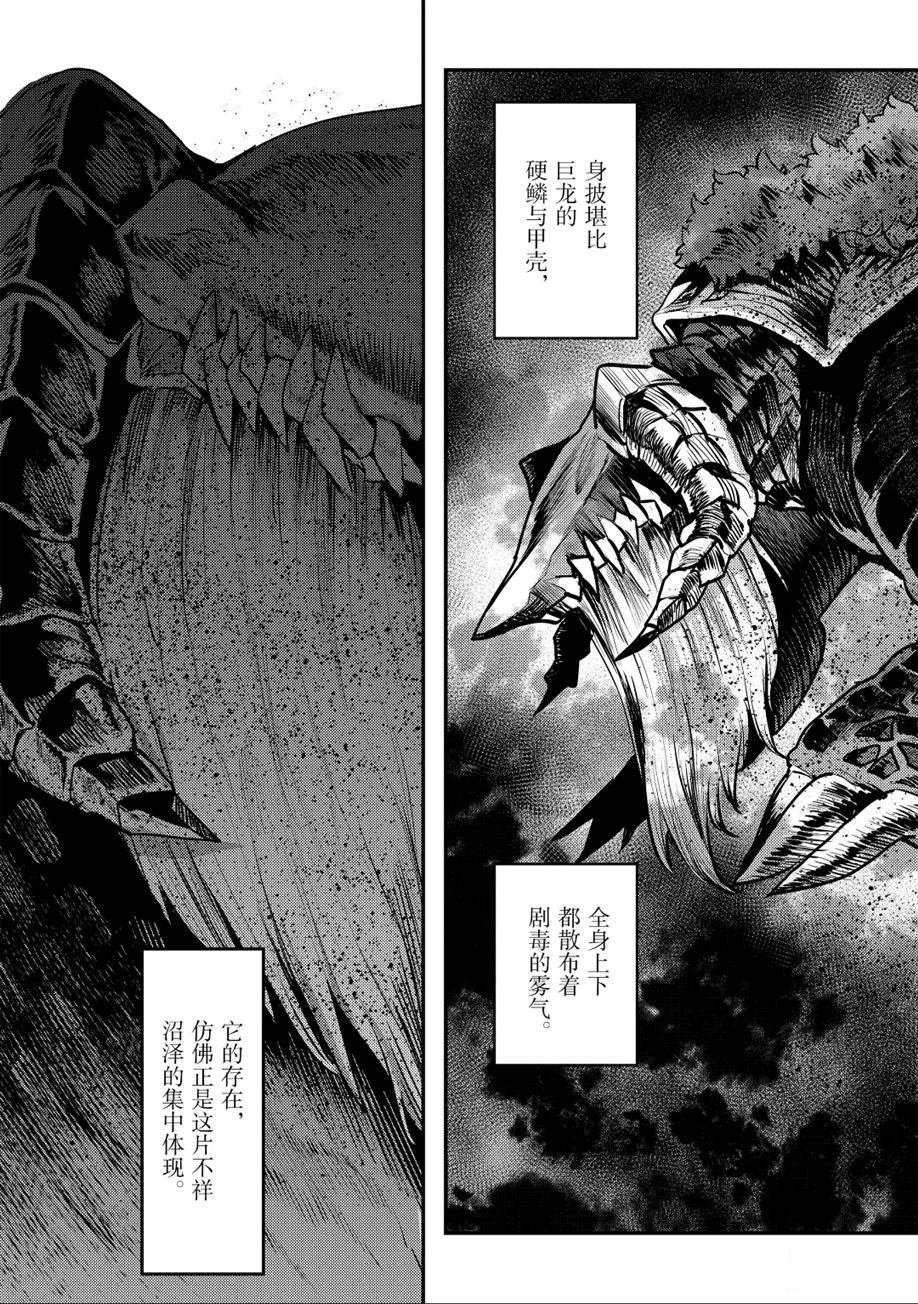第21话 试看版
