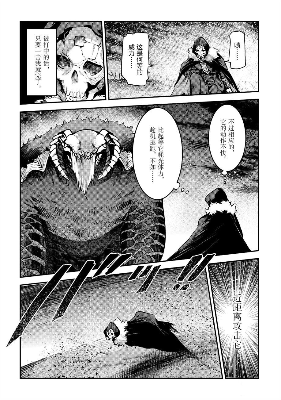 第21话 试看版