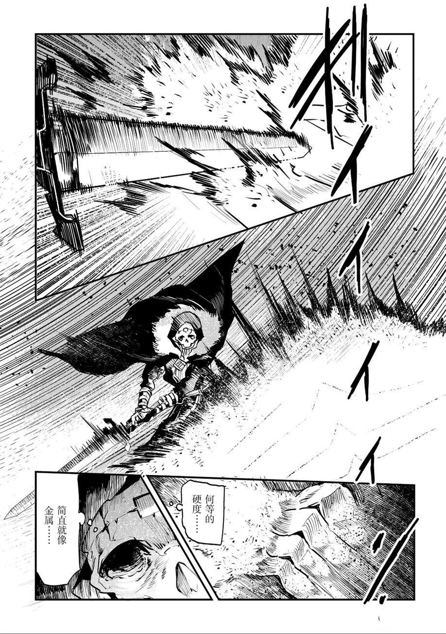 第21话 试看版