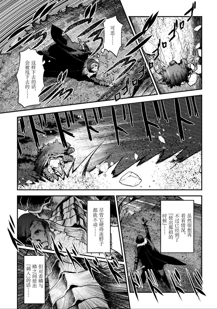 第21话 试看版