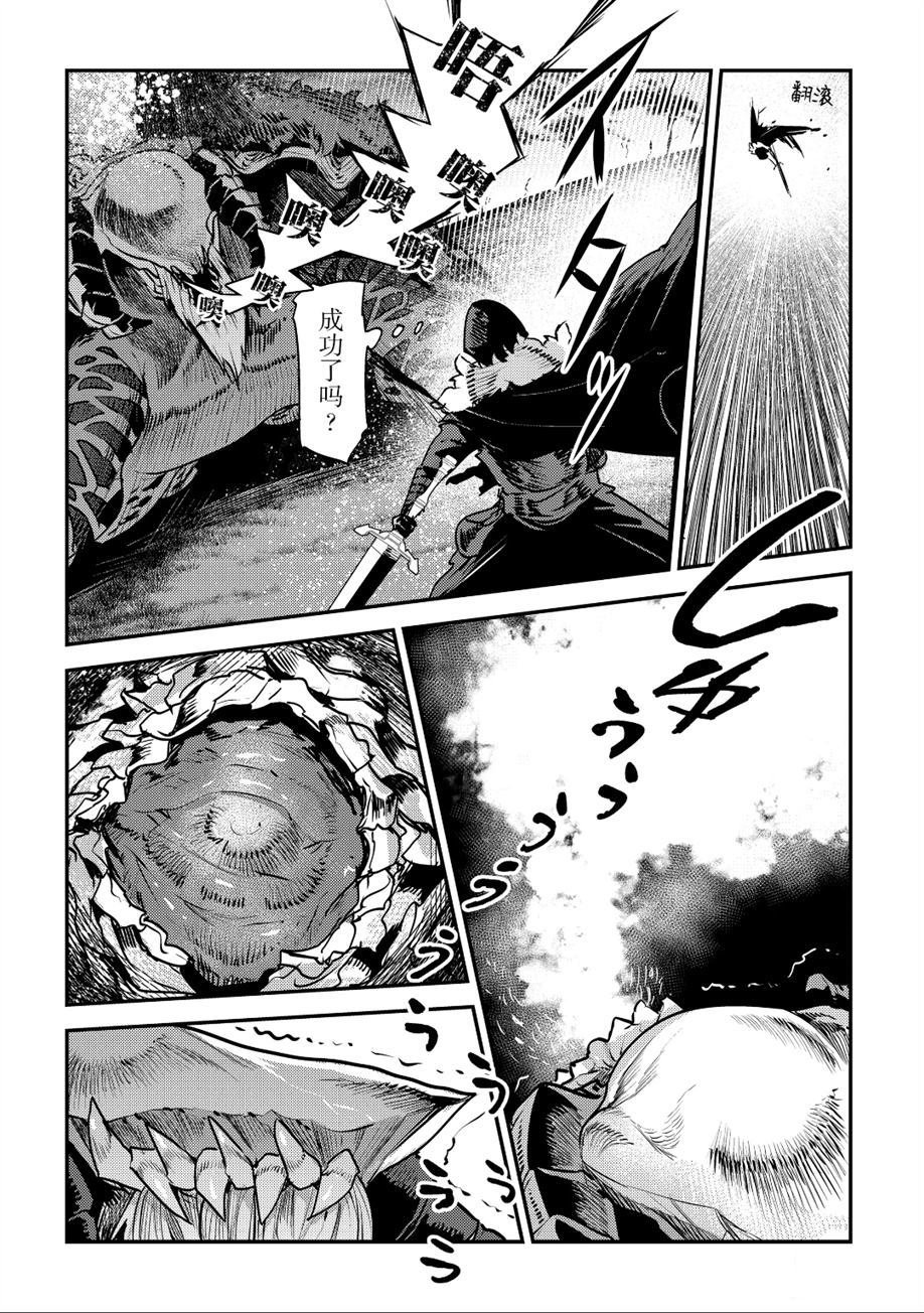 第21话 试看版