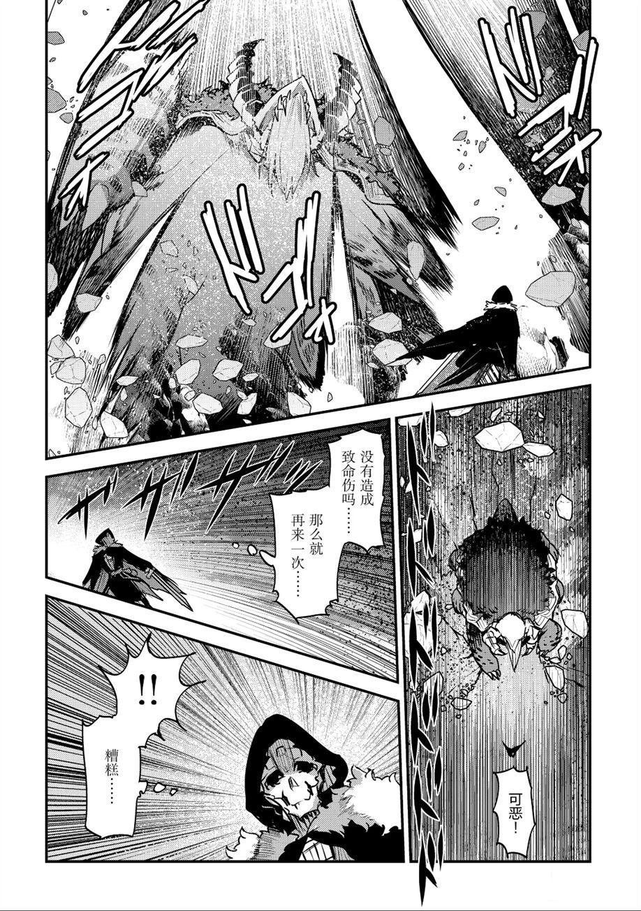 第21话 试看版