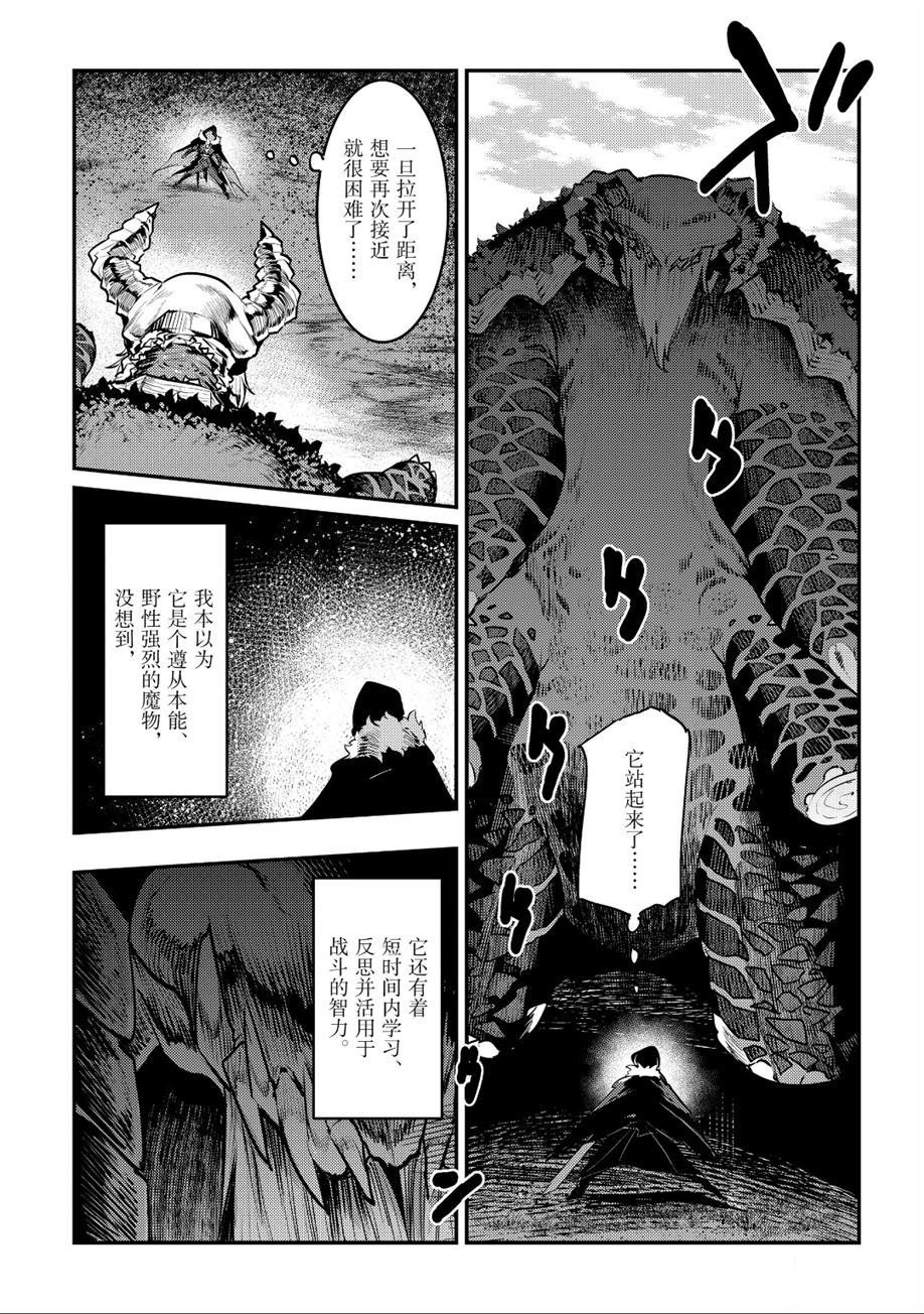 第21话 试看版