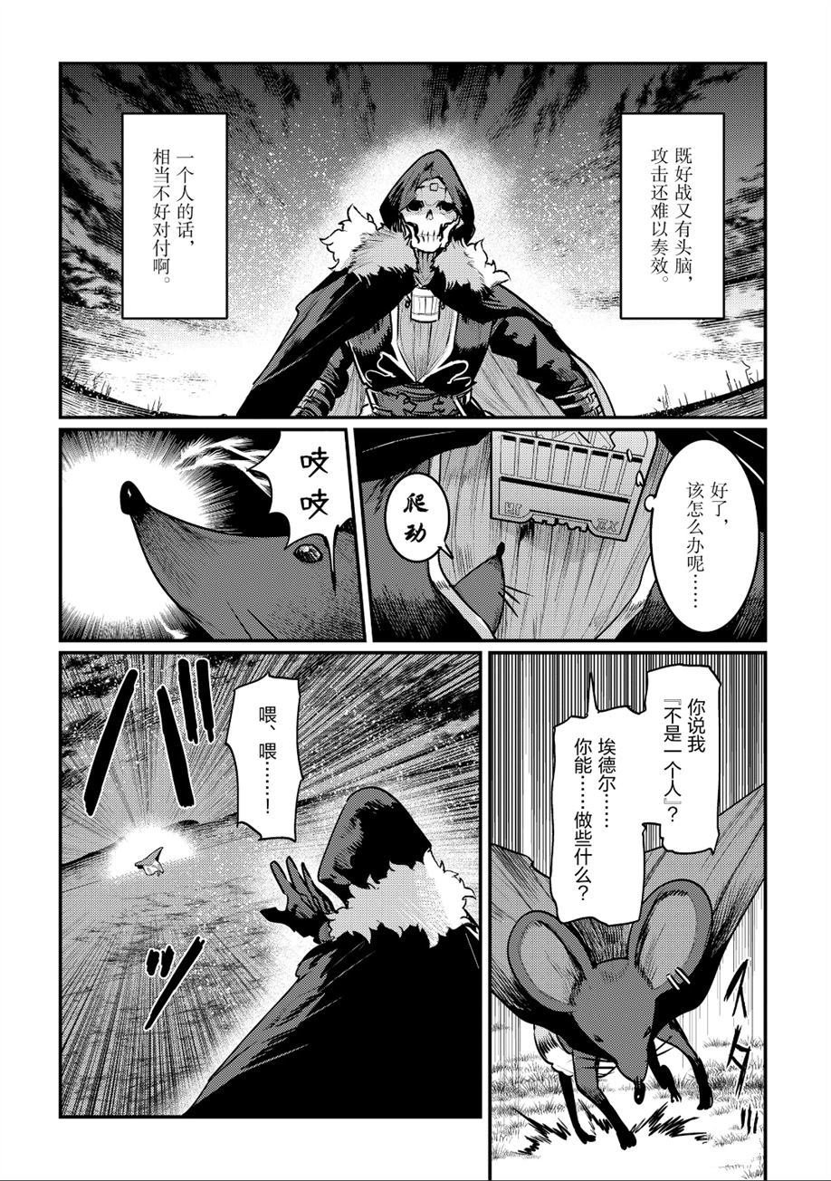 第21话 试看版