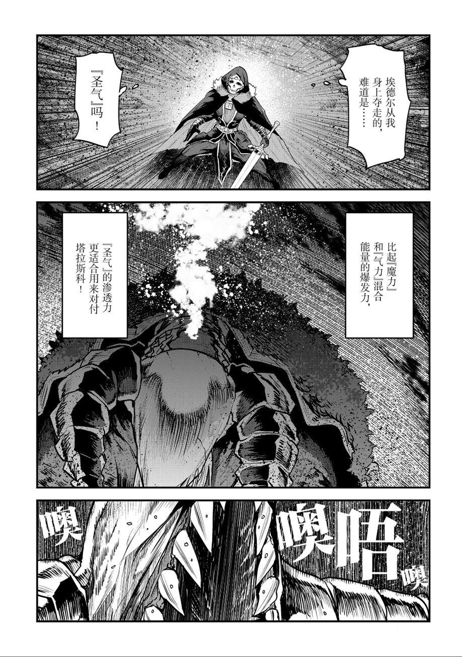 第21话 试看版