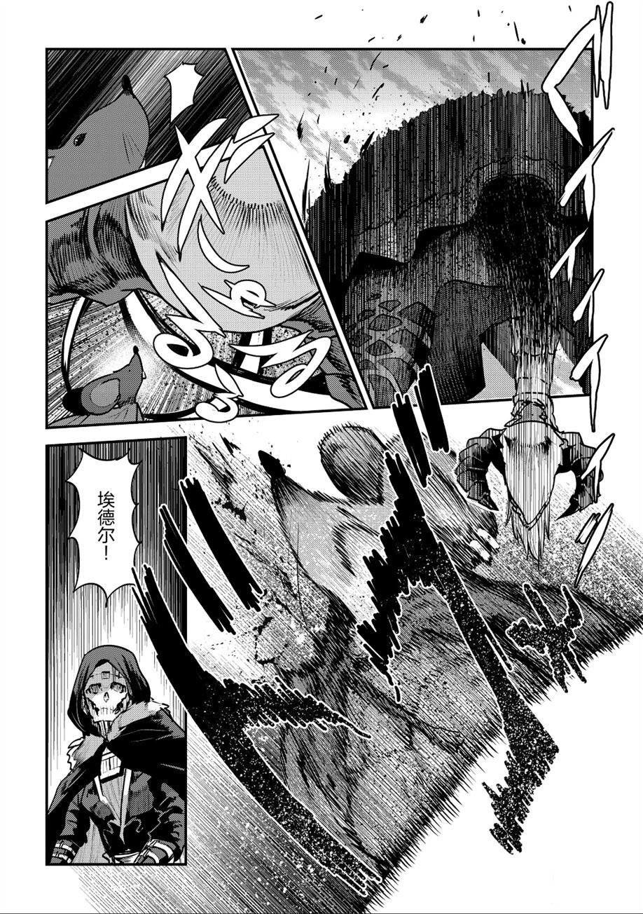 第21话 试看版