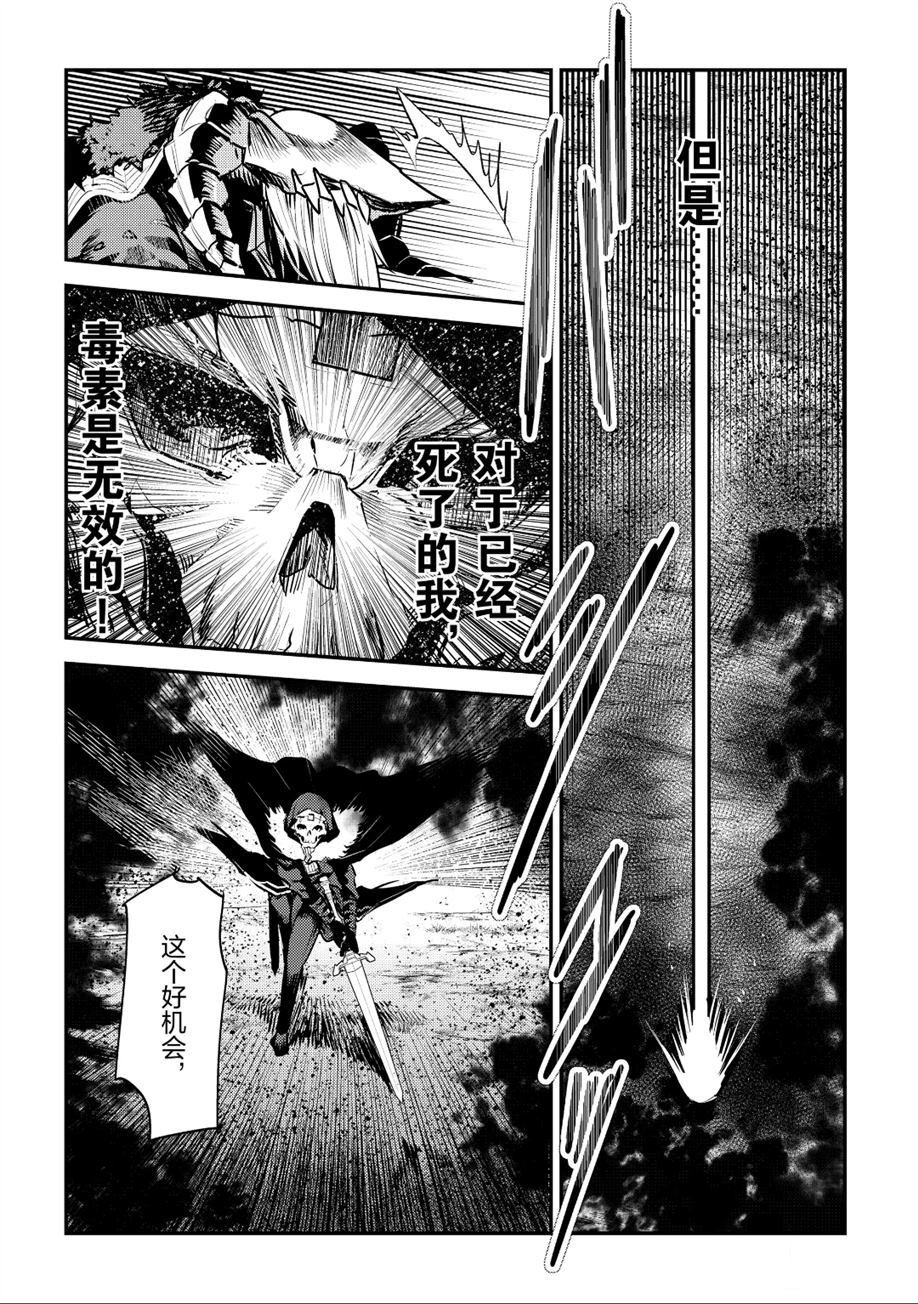 第21话 试看版