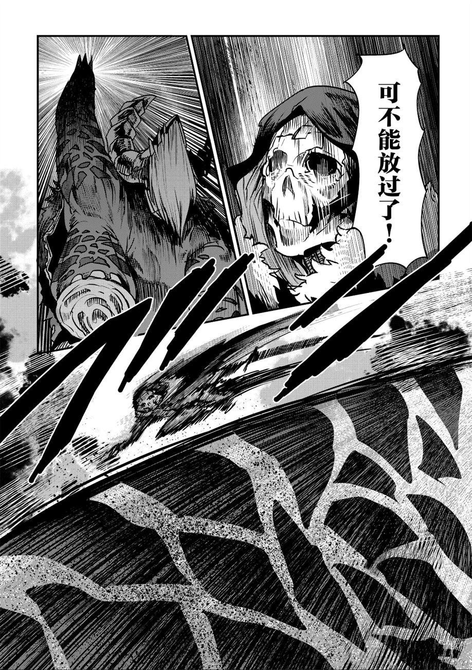 第21话 试看版