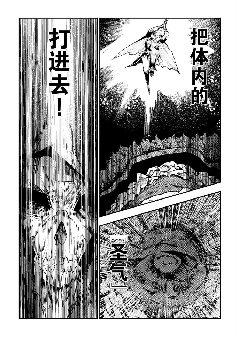 第22话 试看版