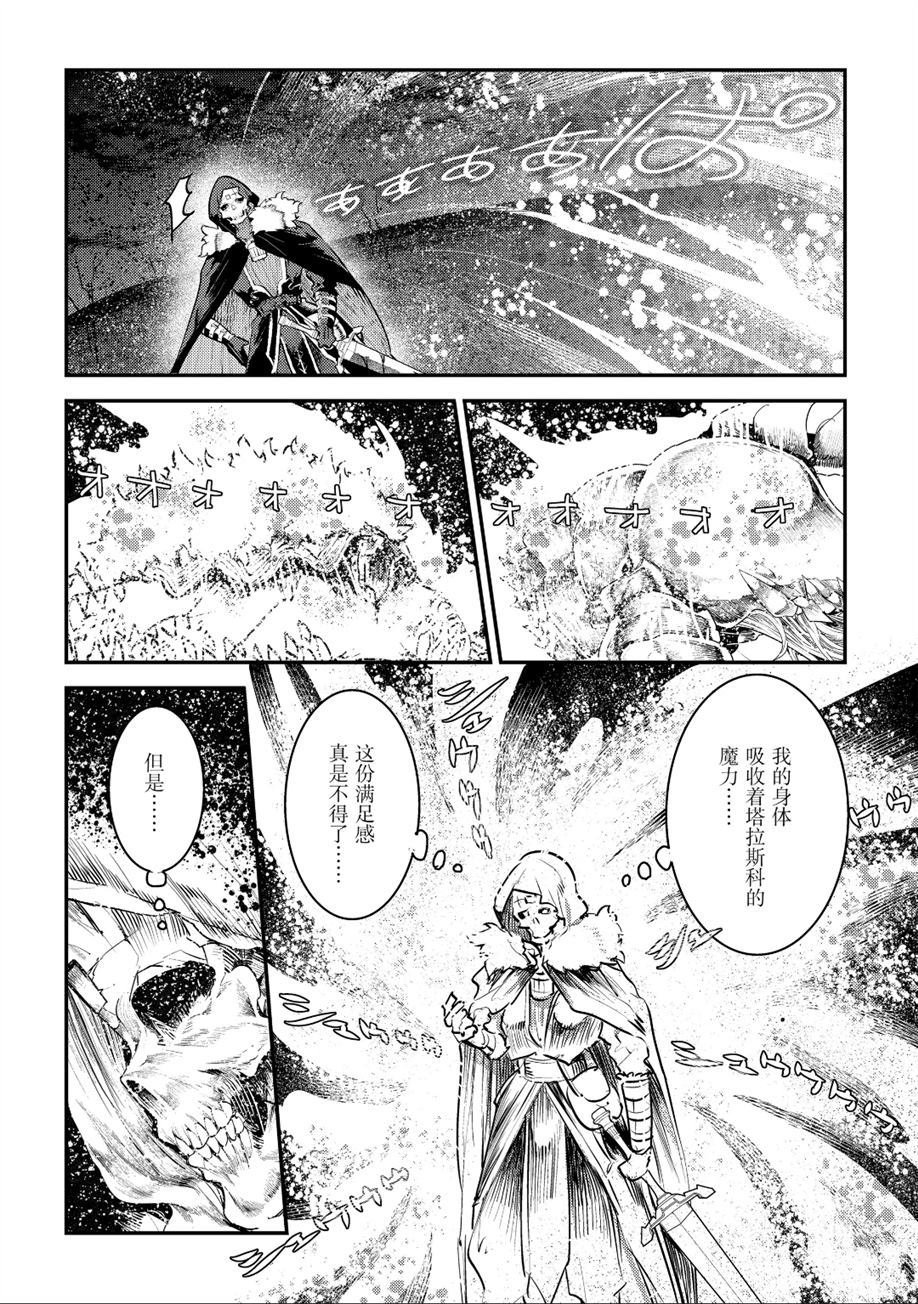 第22话 试看版