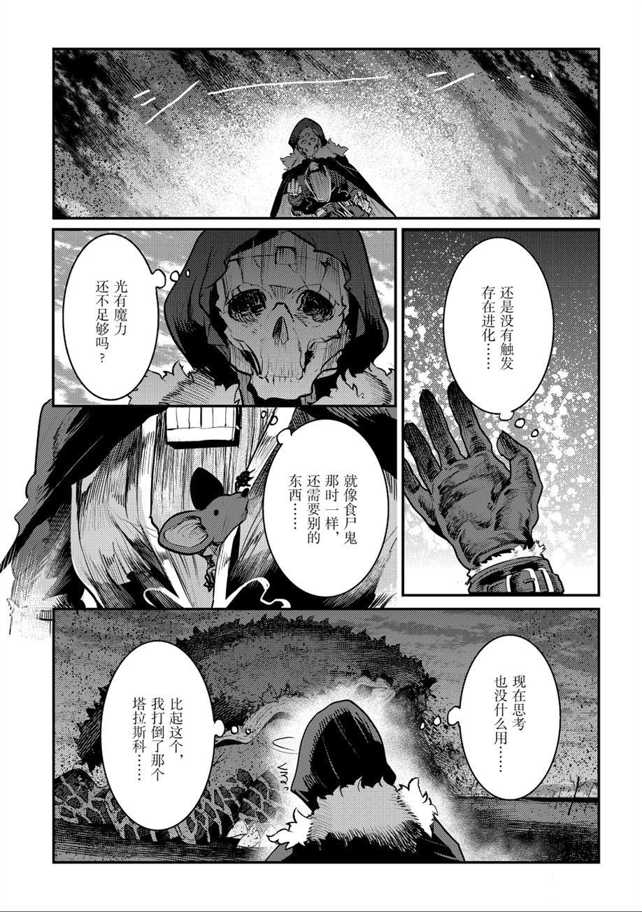 第22话 试看版
