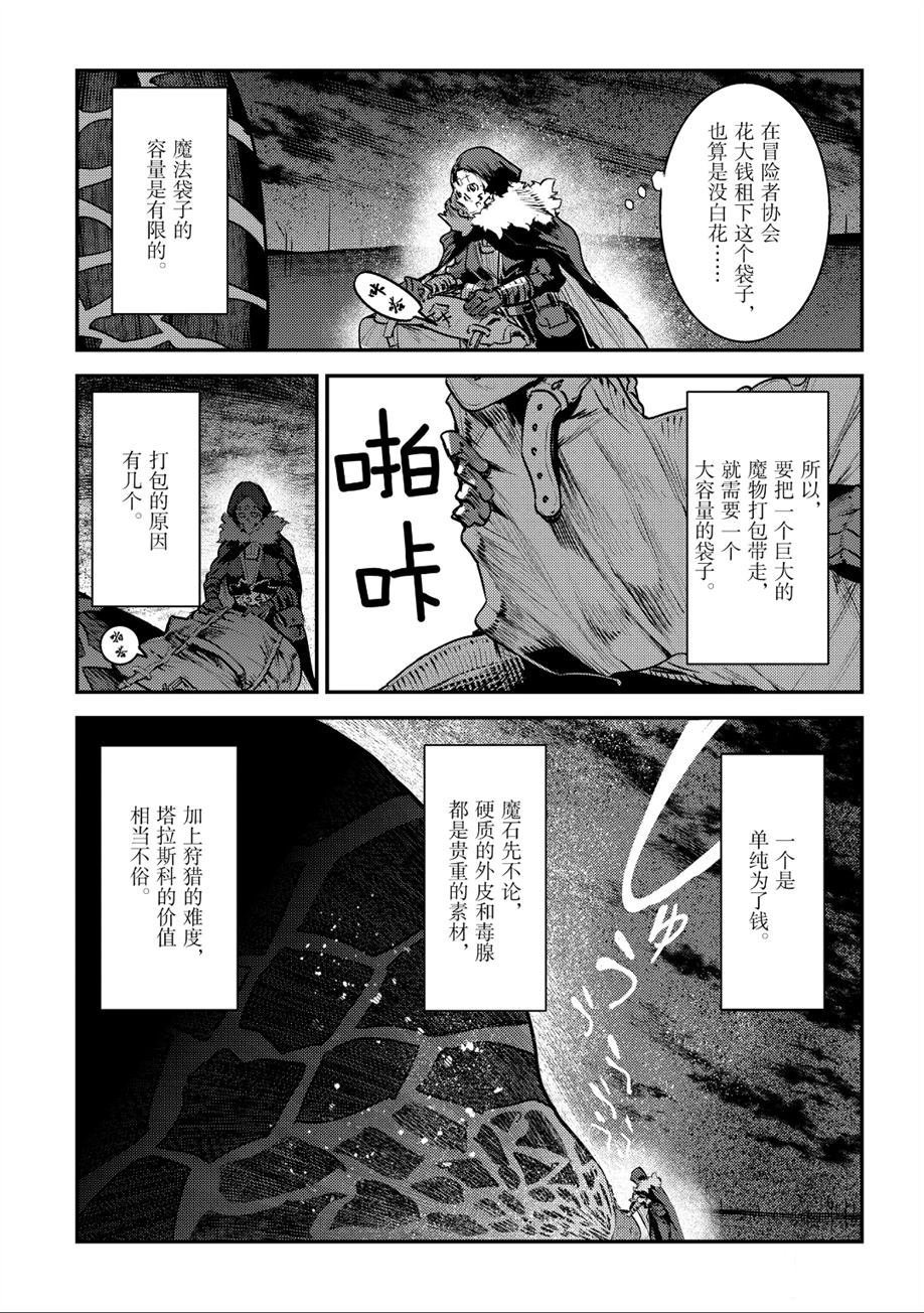 第22话 试看版