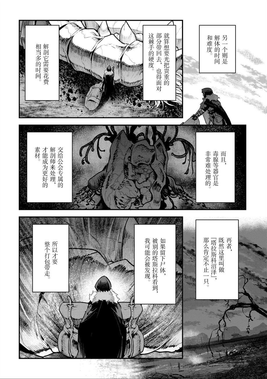 第22话 试看版