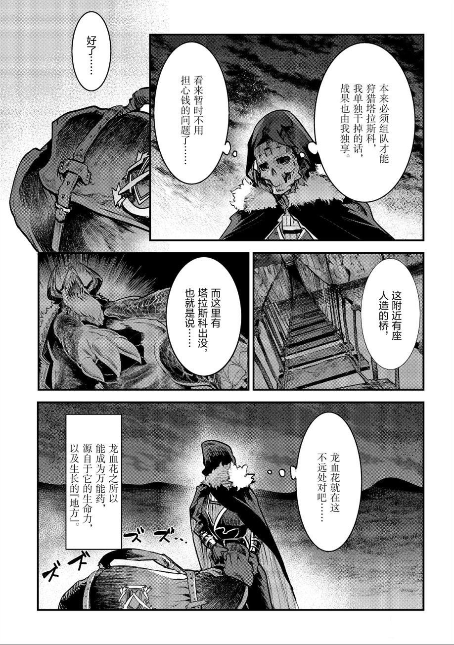 第22话 试看版