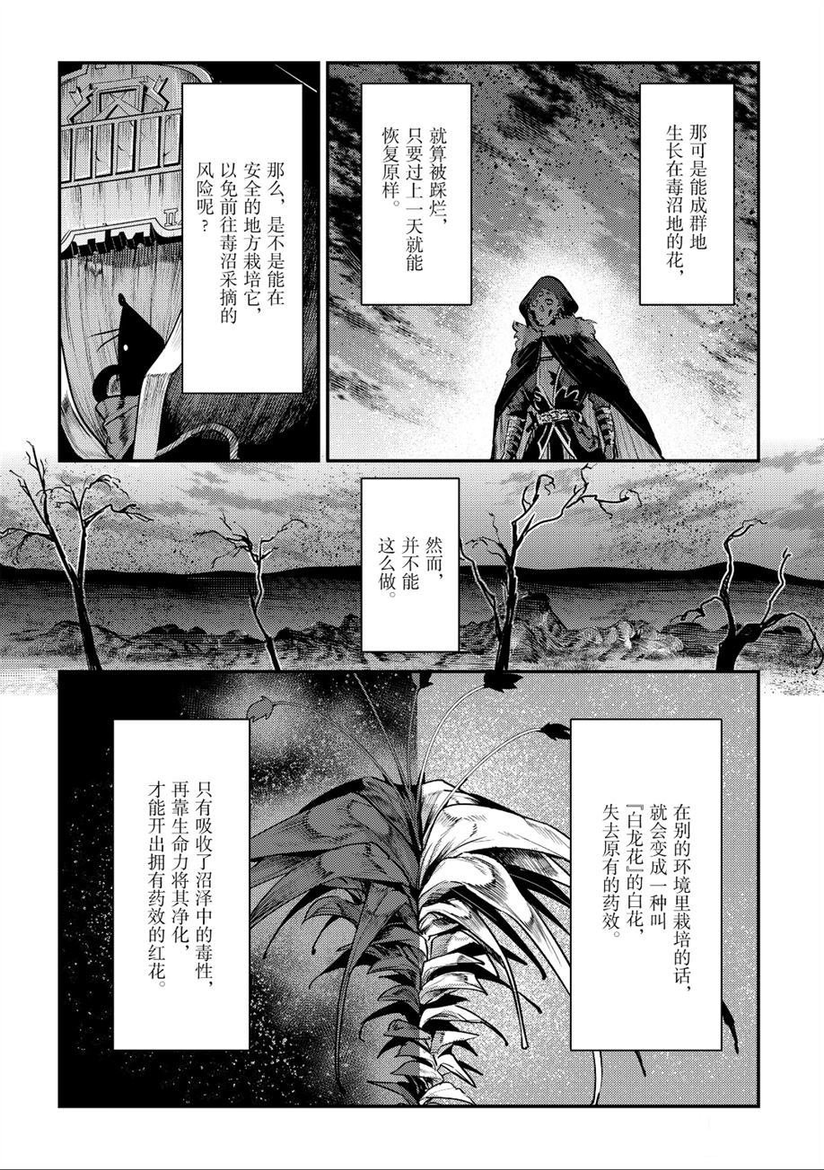 第22话 试看版