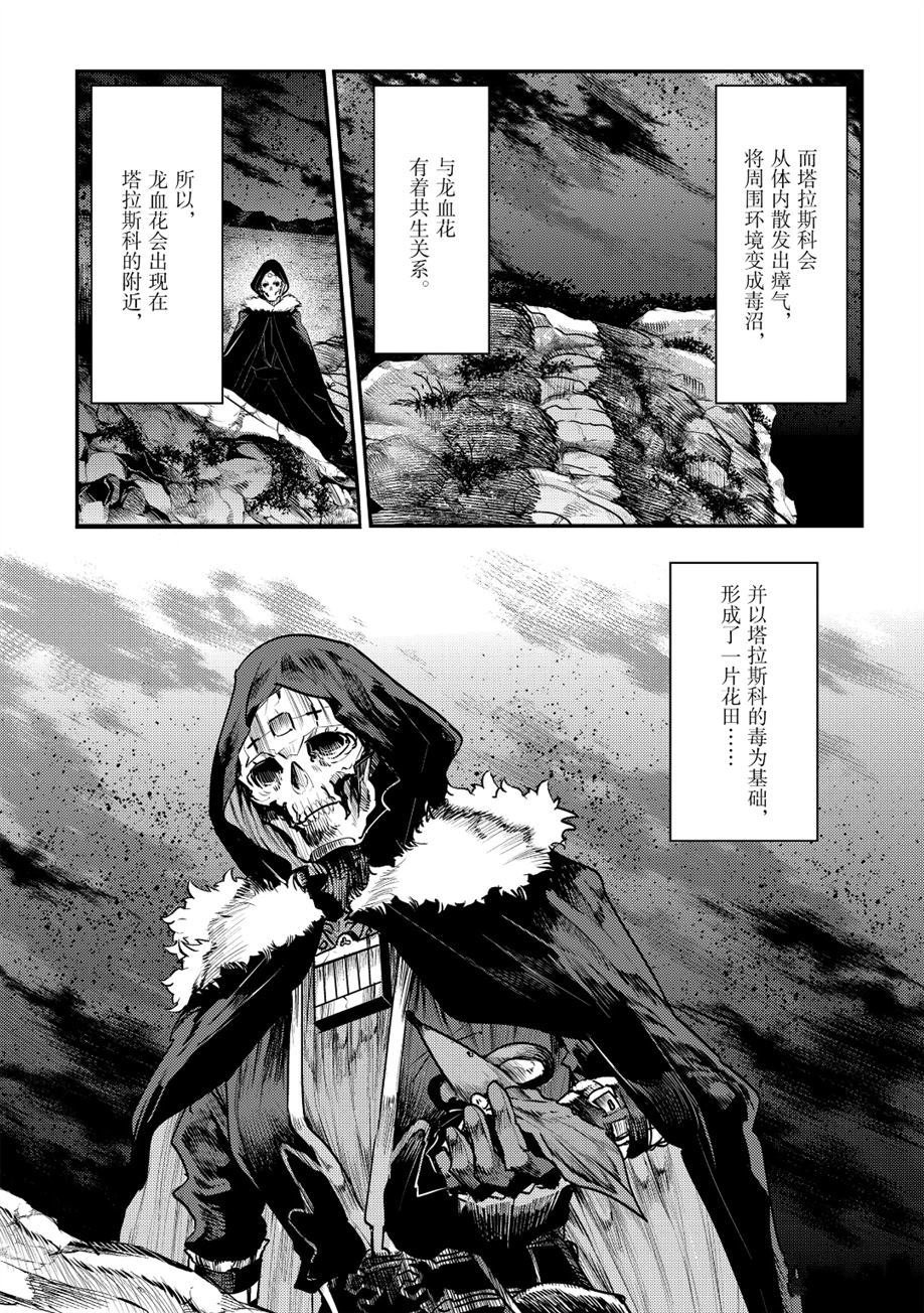 第22话 试看版