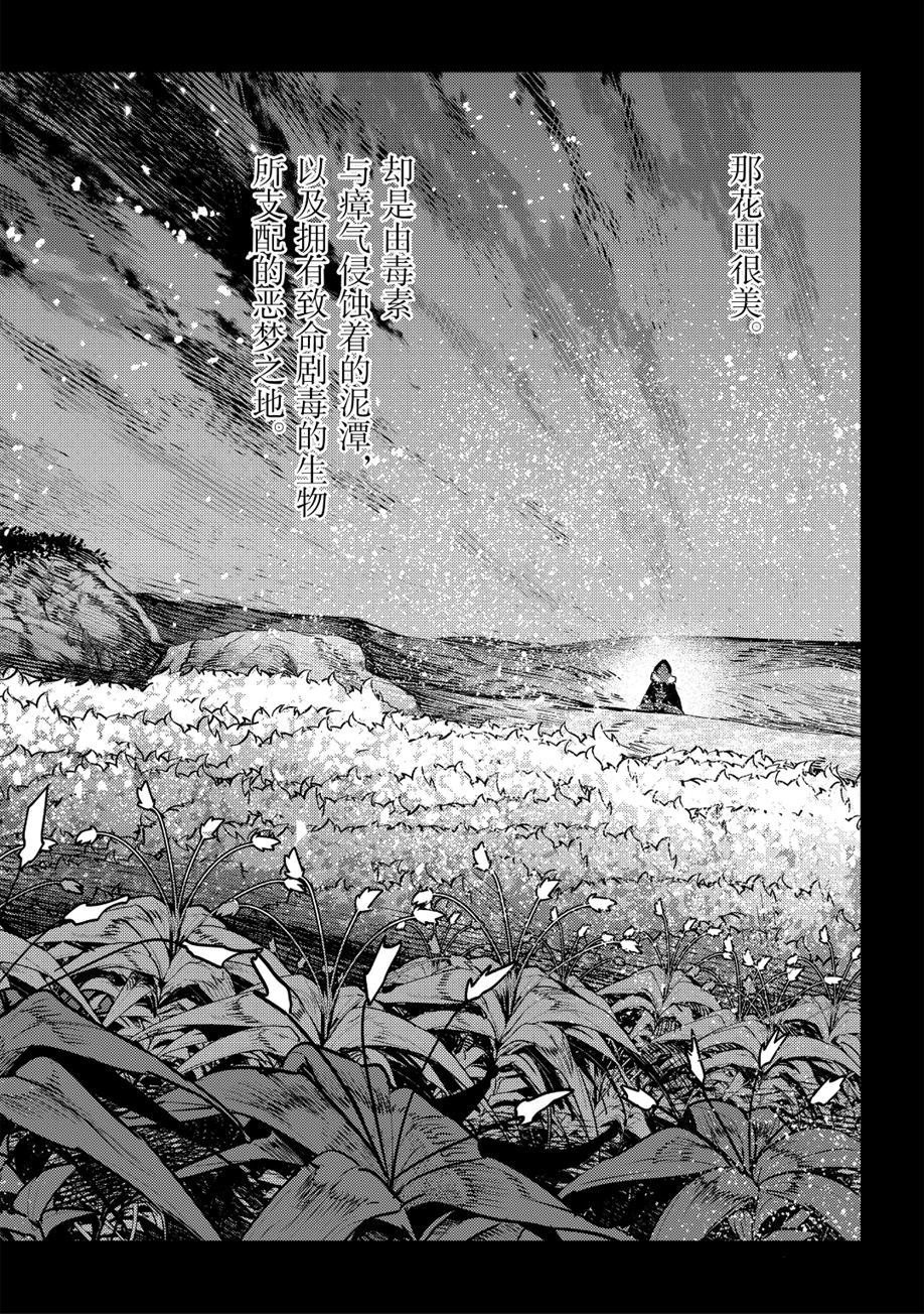 第22话 试看版