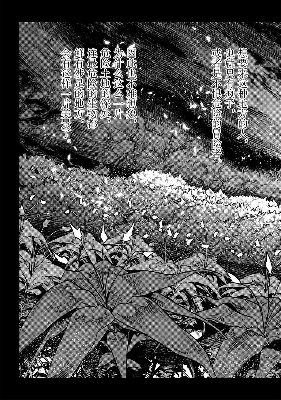 第22话 试看版