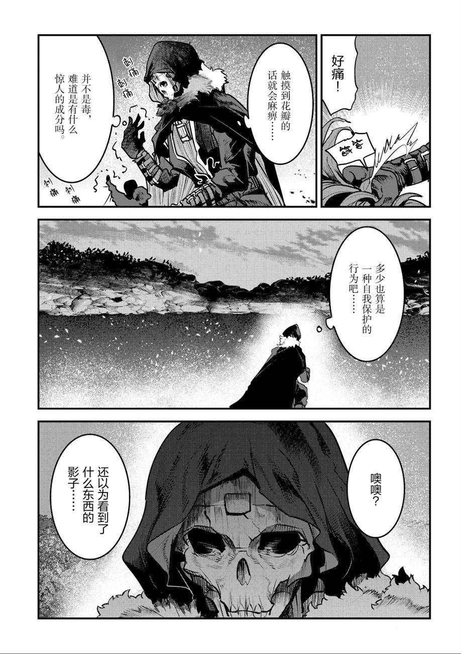 第23话 试看版