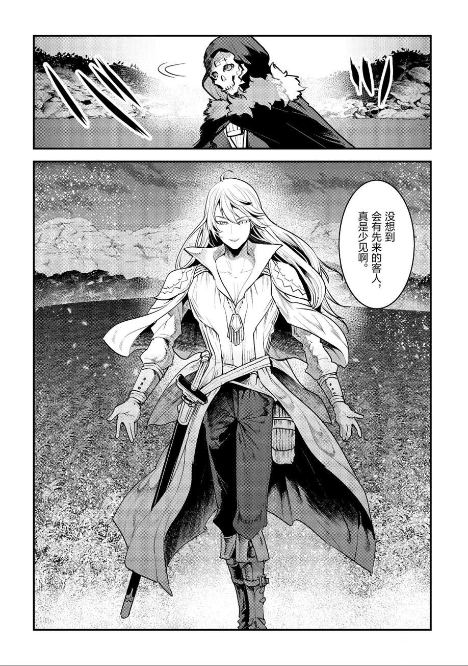 第23话 试看版