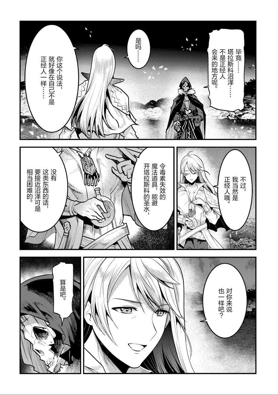 第23话 试看版