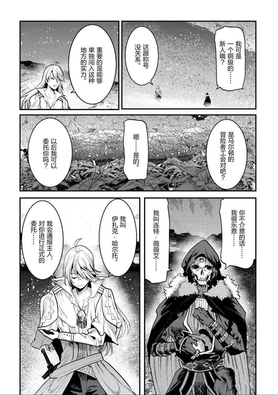 第23话 试看版