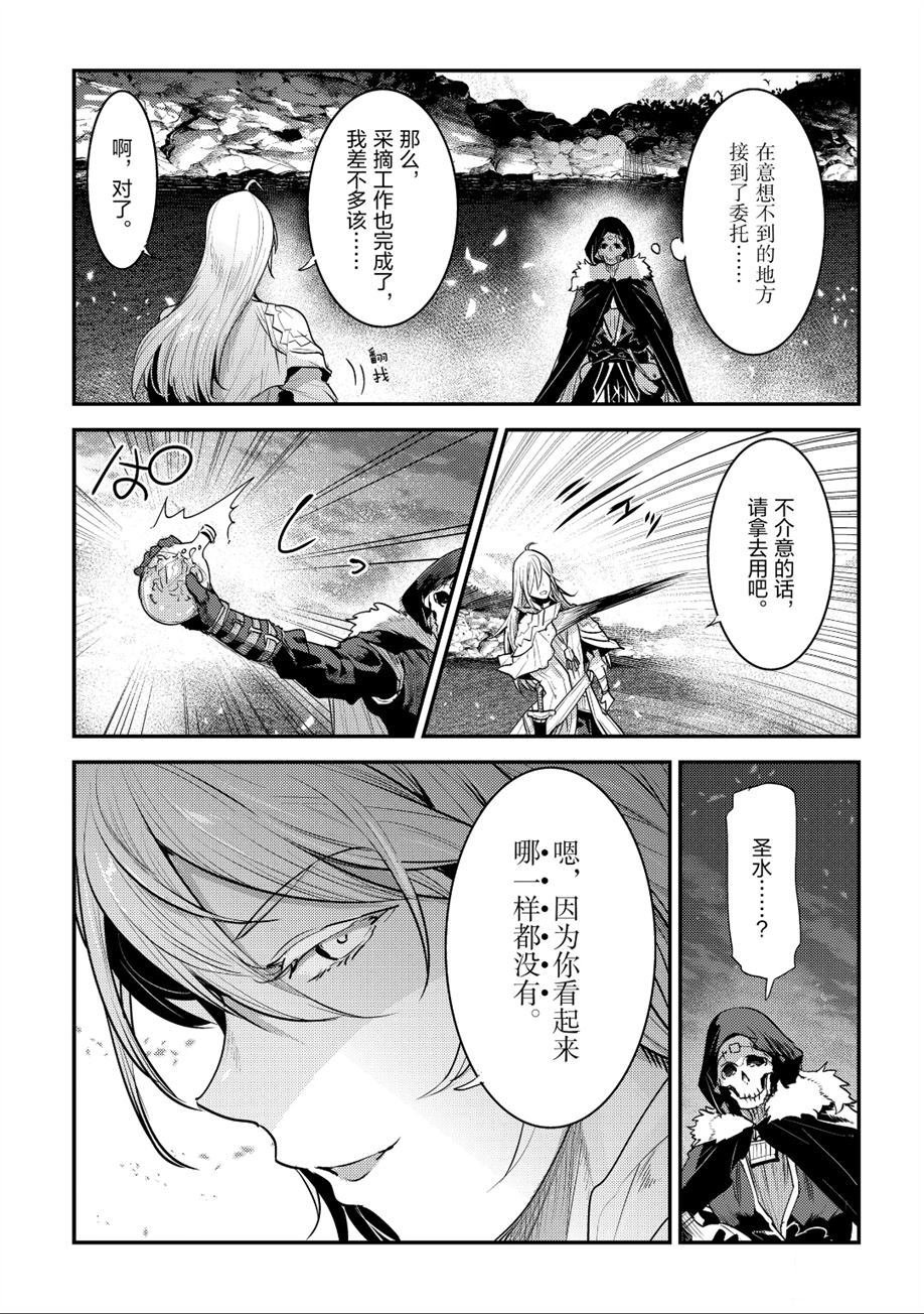 第23话 试看版