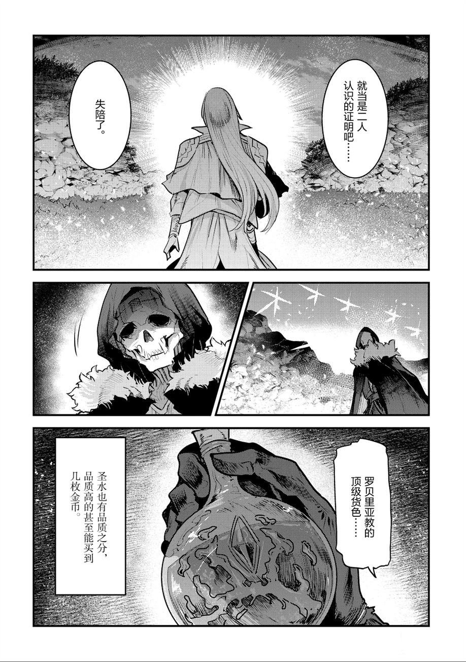 第23话 试看版