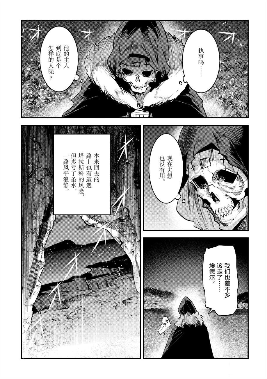 第23话 试看版